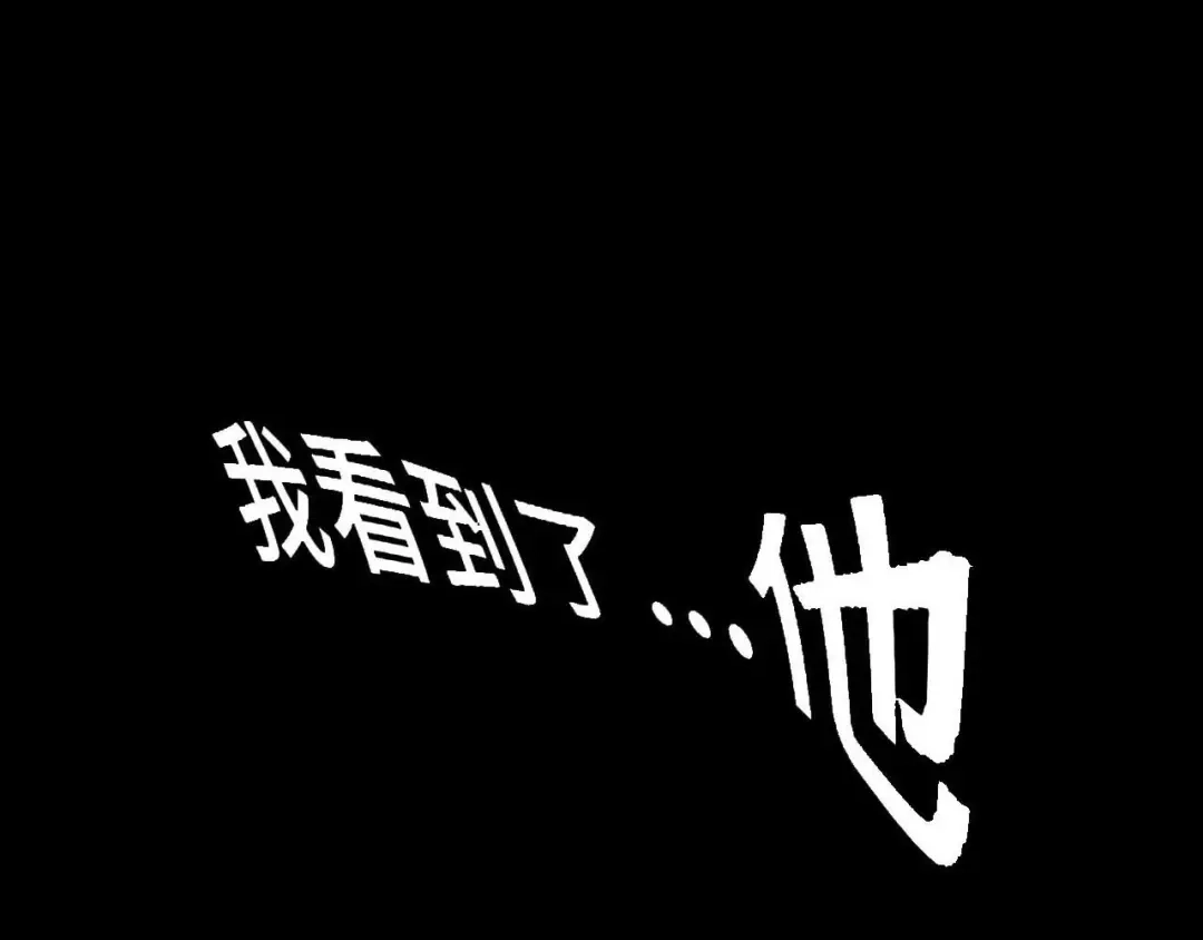 《七年刻度》第四话 意外 第24页