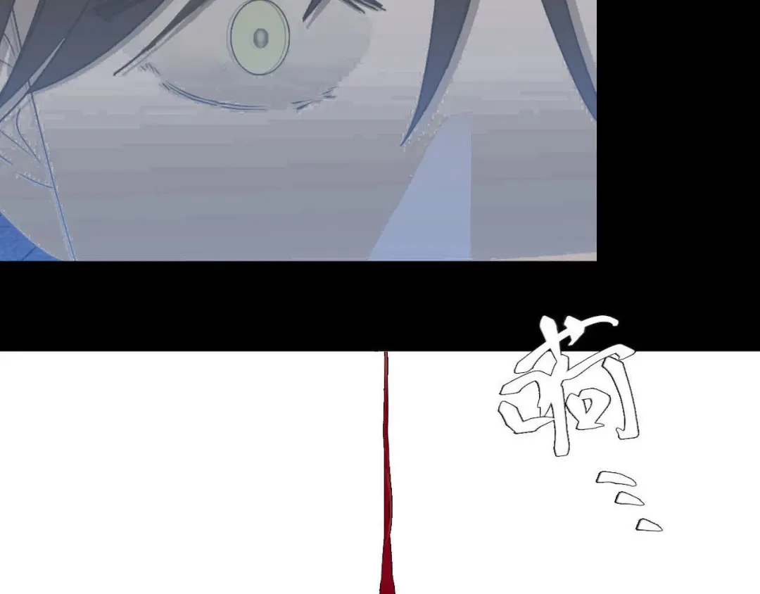 《七年刻度》第四话 意外 第26页