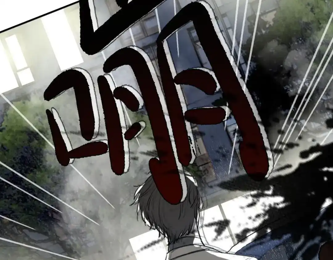《七年刻度》第四话 意外 第22页