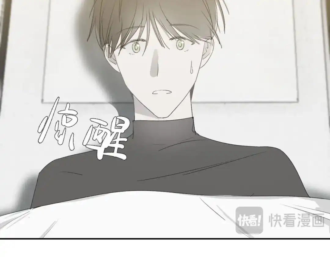 《七年刻度》第四话 意外 第11页