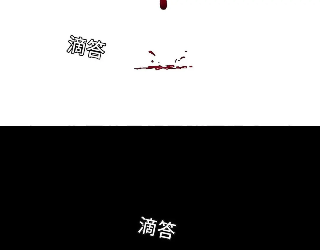 《七年刻度》第四话 意外 第27页