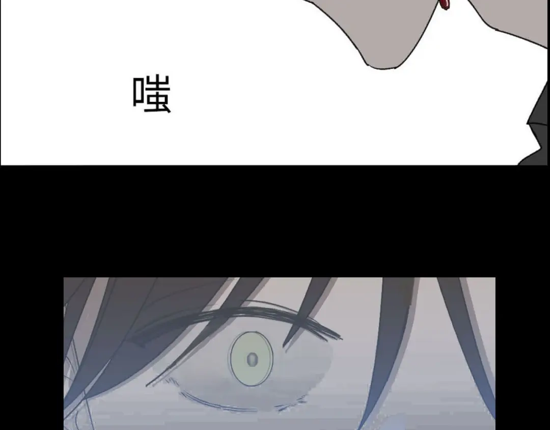 《七年刻度》第四话 意外 第33页