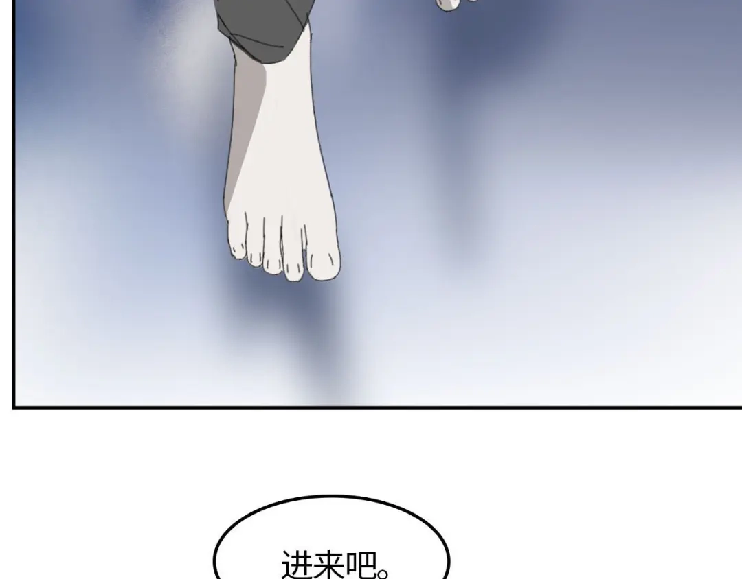 《七年刻度》第五话 还好 第10页