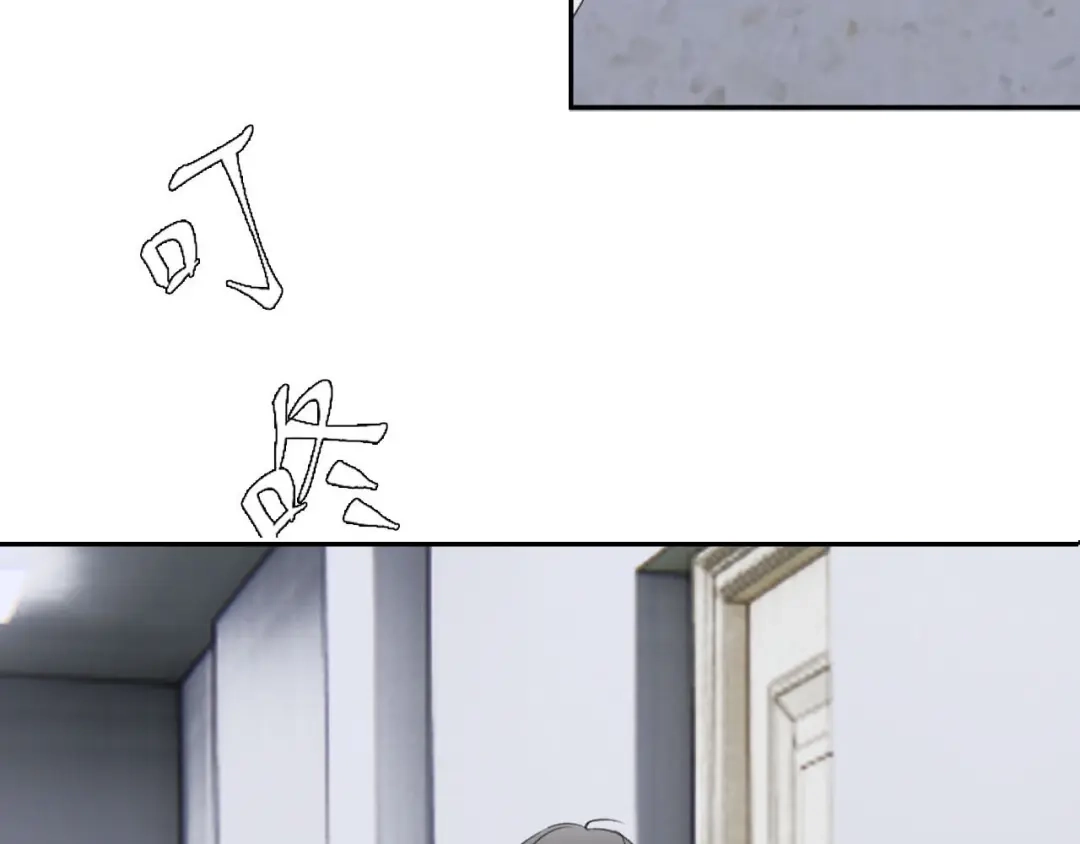 《七年刻度》第六话 雷晓薇 第27页