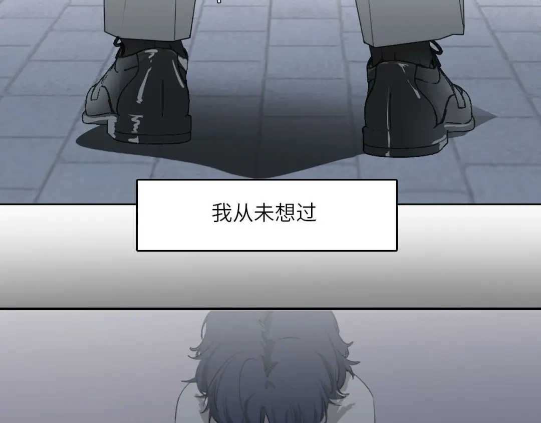 《七年刻度》第六话 雷晓薇 第11页