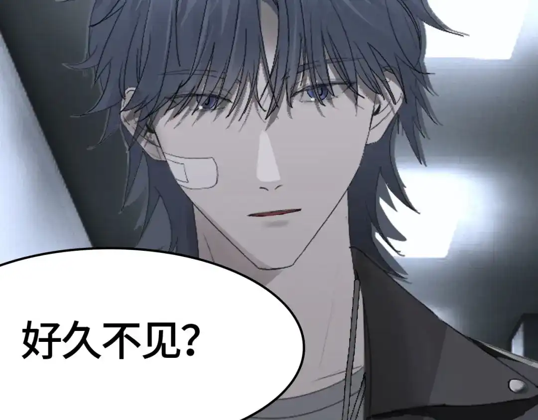 《七年刻度》第六话 雷晓薇 第39页