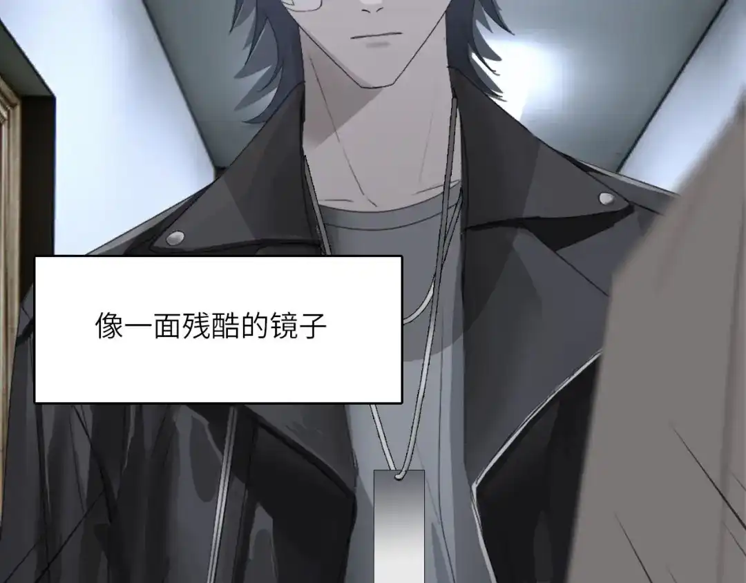《七年刻度》第六话 雷晓薇 第36页