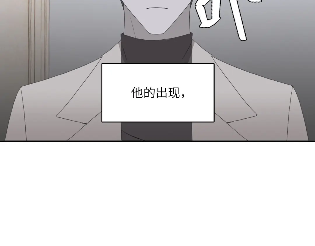 《七年刻度》第六话 雷晓薇 第34页