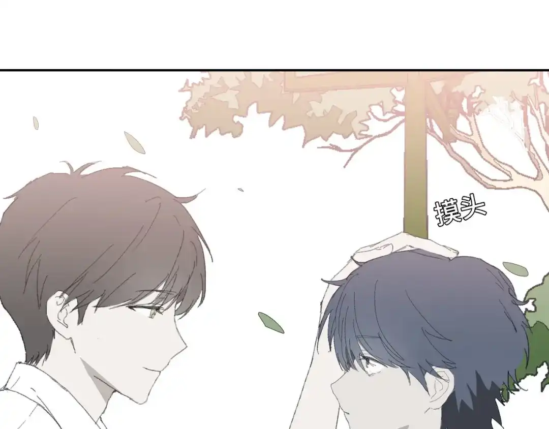 《七年刻度》第七话 七年前 第52页