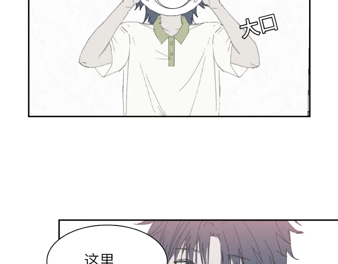 《七年刻度》第七话 七年前 第60页
