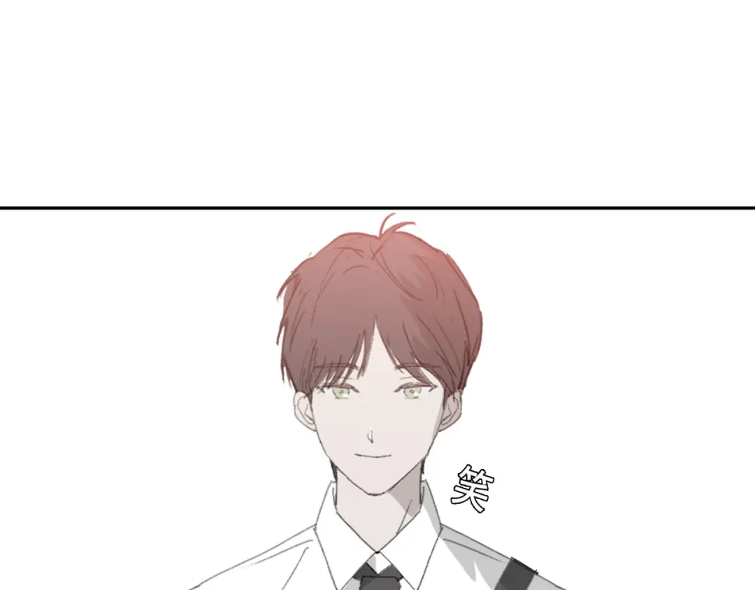 《七年刻度》第七话 七年前 第39页