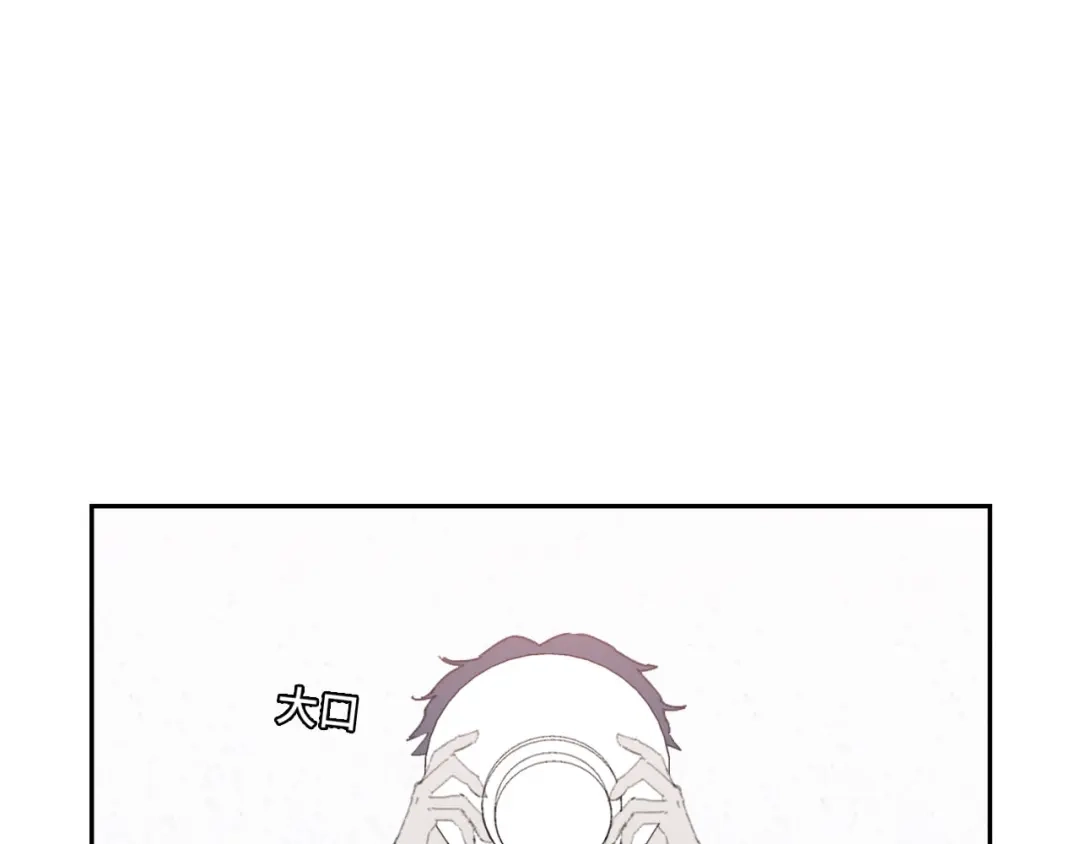《七年刻度》第七话 七年前 第59页