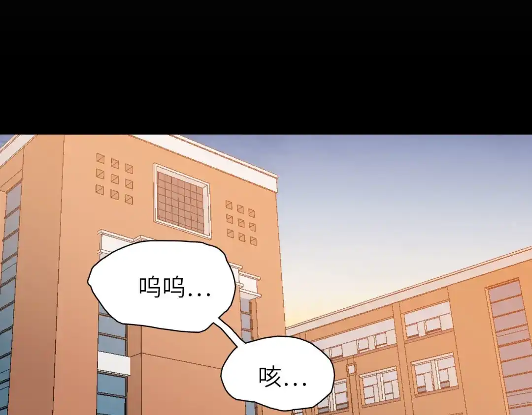 《七年刻度》第七话 七年前 第6页