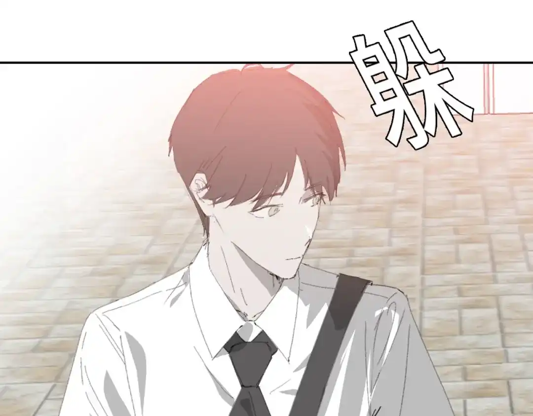 《七年刻度》第七话 七年前 第33页