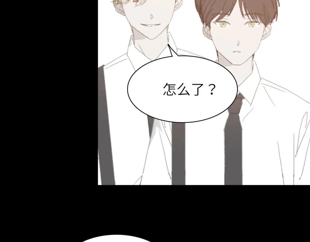 《七年刻度》第七话 七年前 第22页