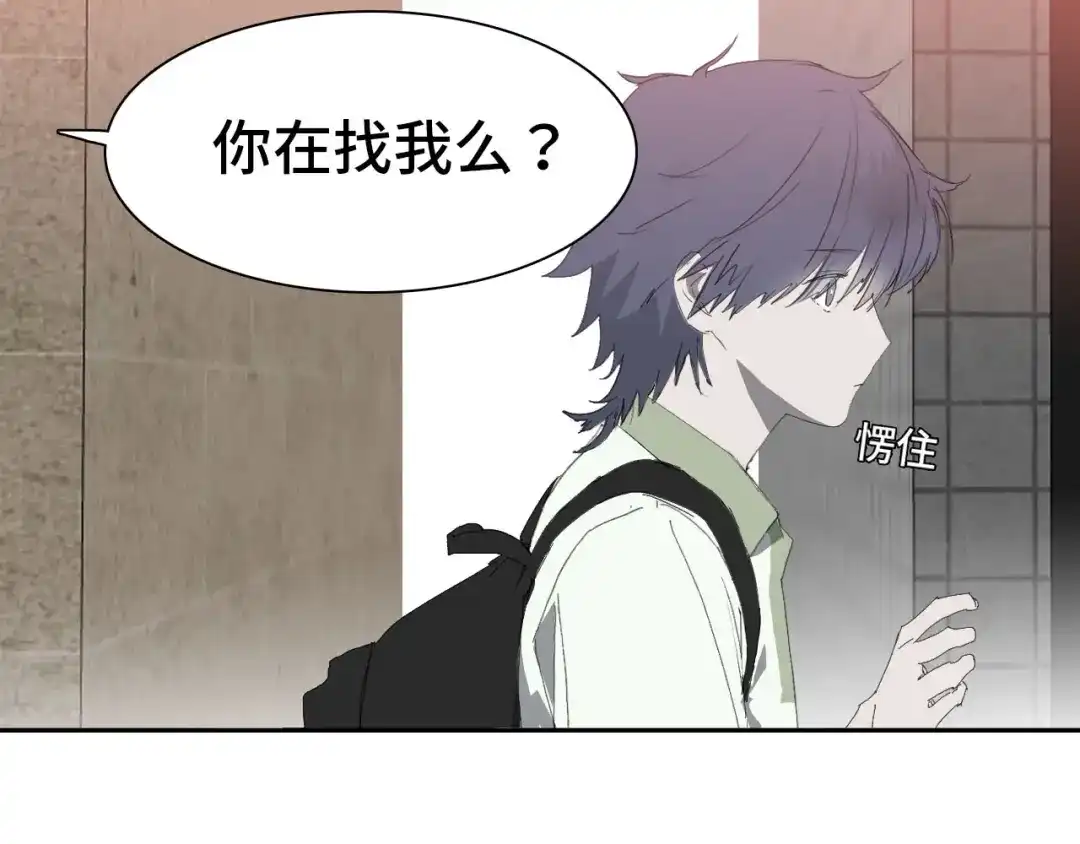 《七年刻度》第七话 七年前 第38页