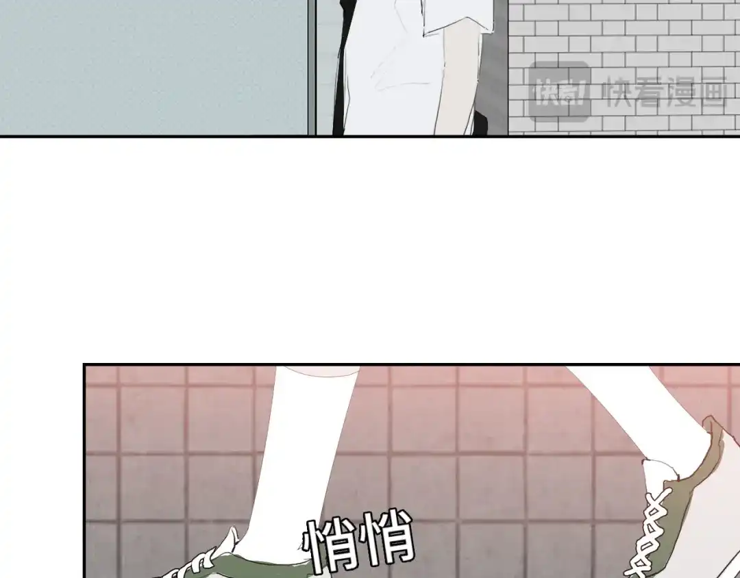 《七年刻度》第七话 七年前 第29页