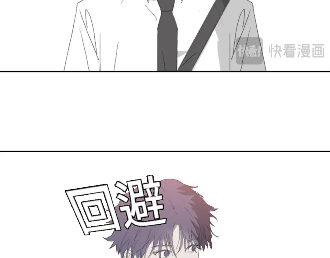 《七年刻度》第七话 七年前 第40页