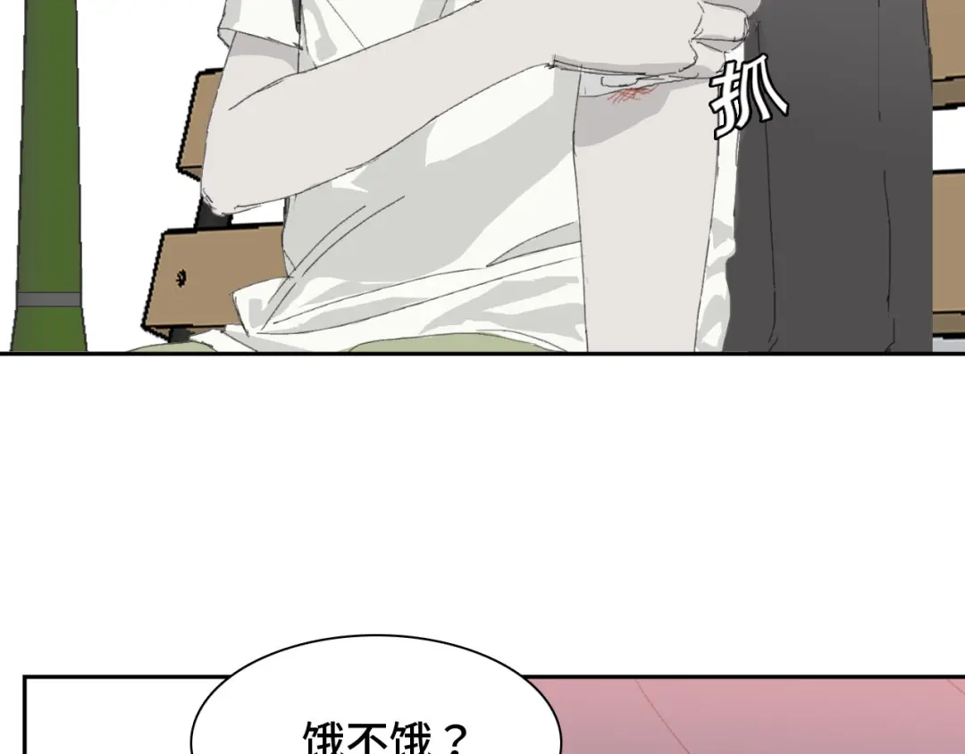 《七年刻度》第七话 七年前 第50页