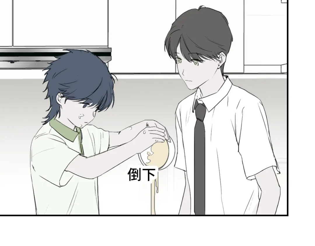《七年刻度》第八话 七年前2 第29页