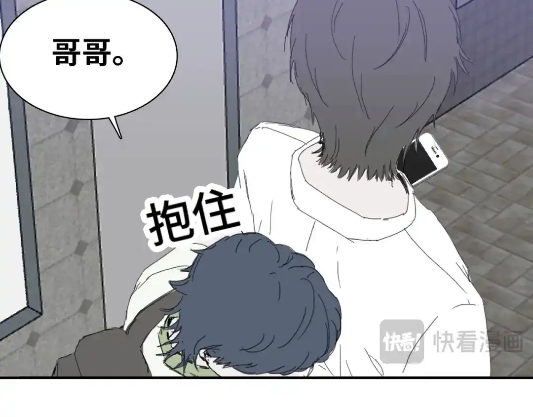 《七年刻度》第八话 七年前2 第40页