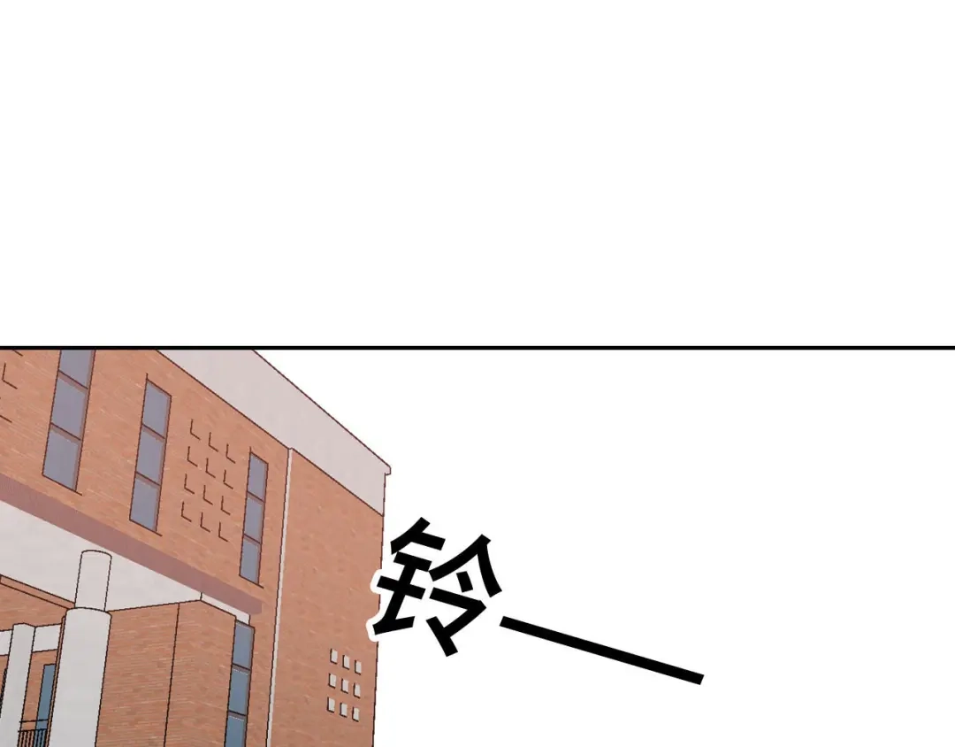 《七年刻度》第八话 七年前2 第1页