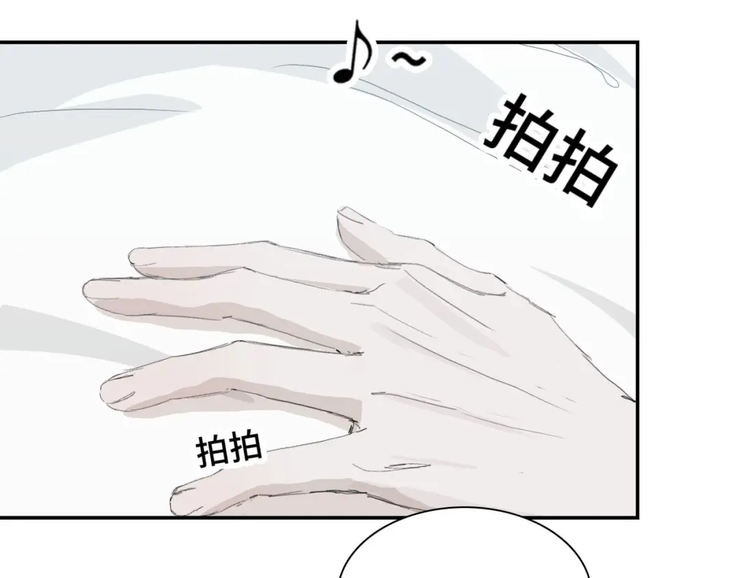 《七年刻度》第八话 七年前2 第56页
