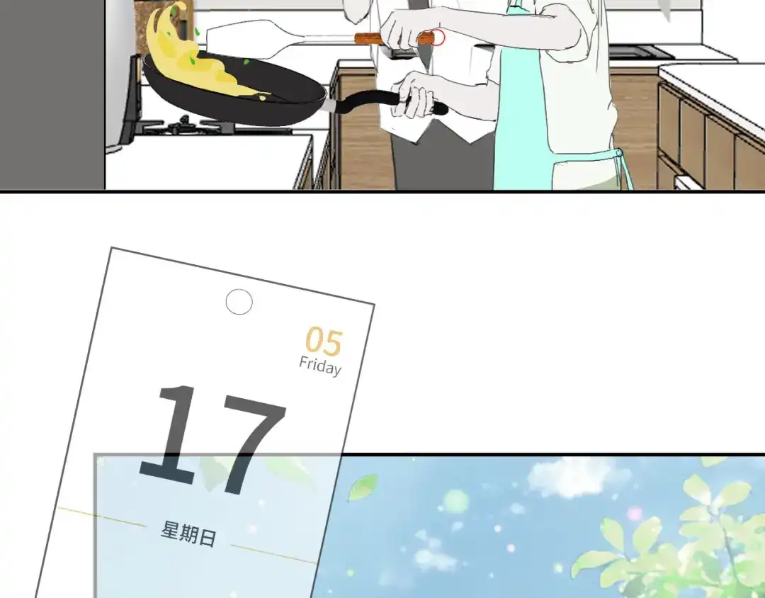 《七年刻度》第八话 七年前2 第50页