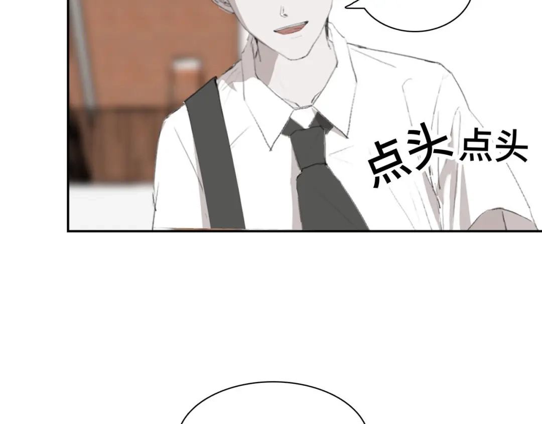 《七年刻度》第八话 七年前2 第21页