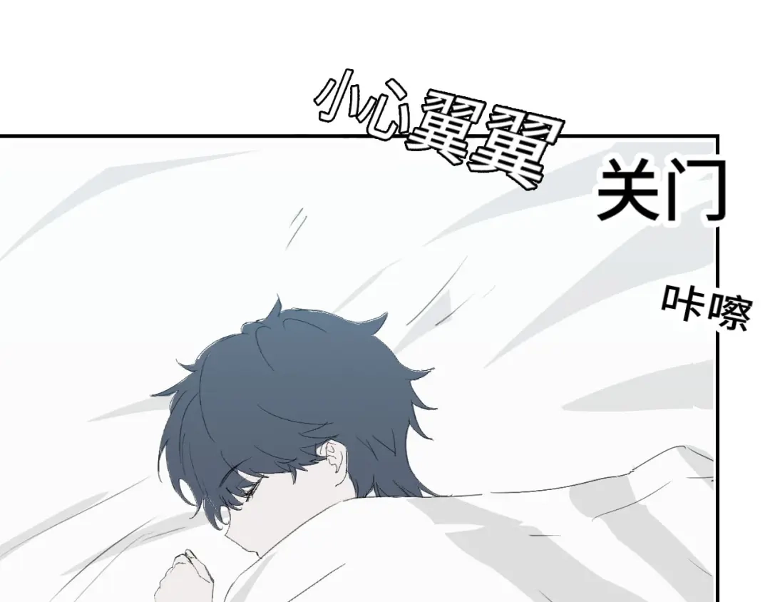 《七年刻度》第八话 七年前2 第59页
