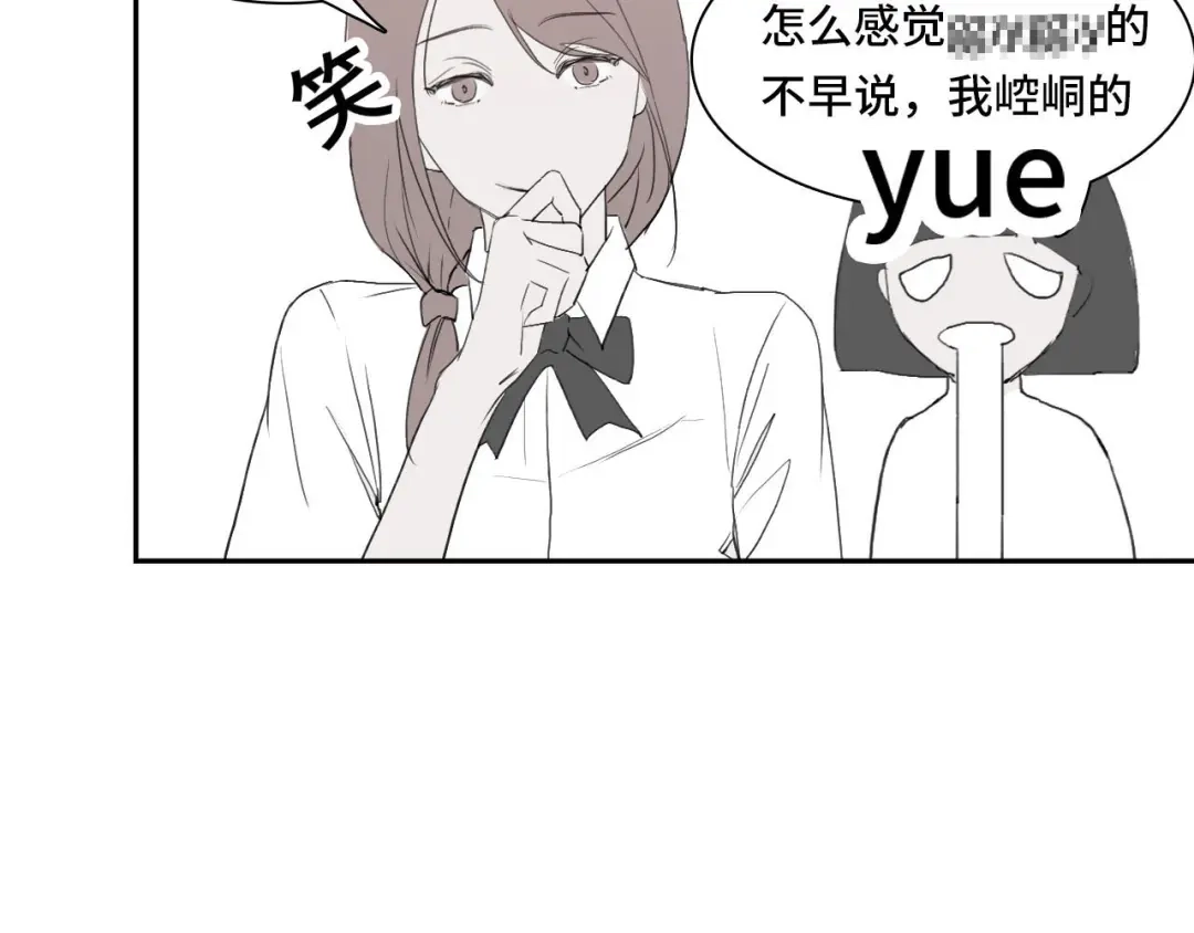《七年刻度》第八话 七年前2 第13页
