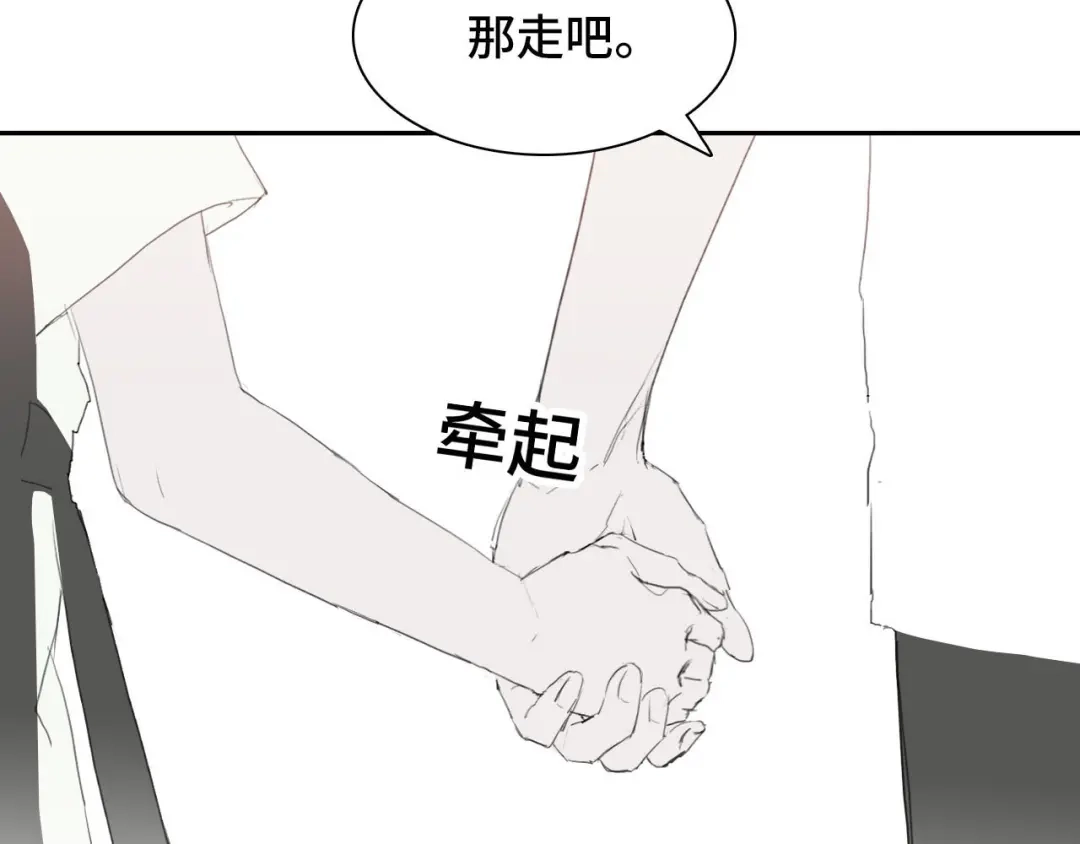 《七年刻度》第八话 七年前2 第22页