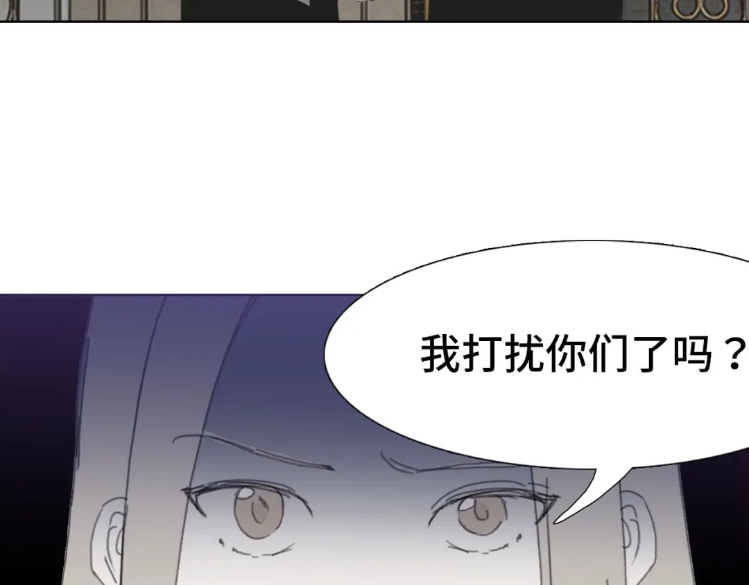 《七年刻度》第九话 挑衅 第22页