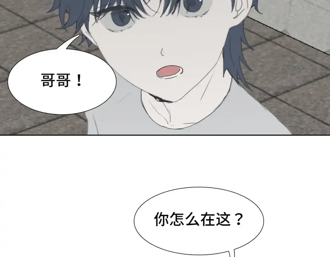 《七年刻度》第九话 挑衅 第34页