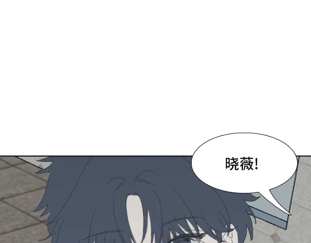 《七年刻度》第九话 挑衅 第33页