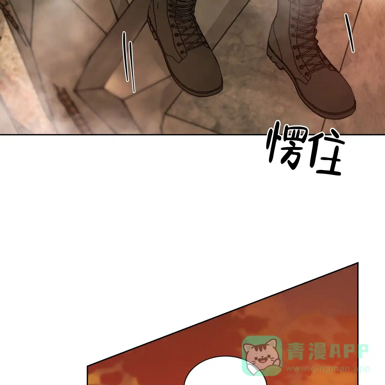 《亲密关系》第2话 第31页