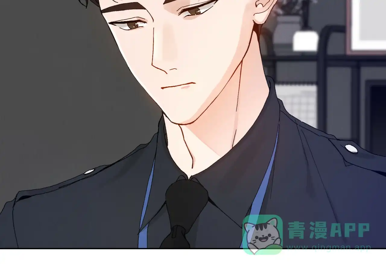 《亲密关系》第2话 第61页