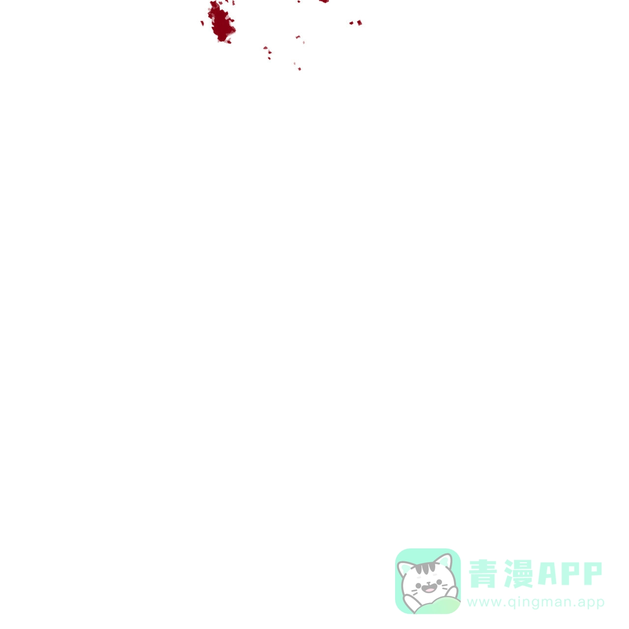 《亲密关系》第2话 第41页