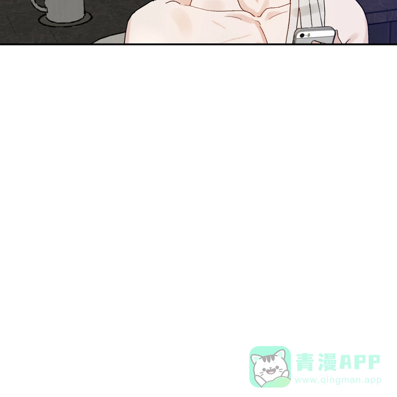《亲密关系》第2话 第46页