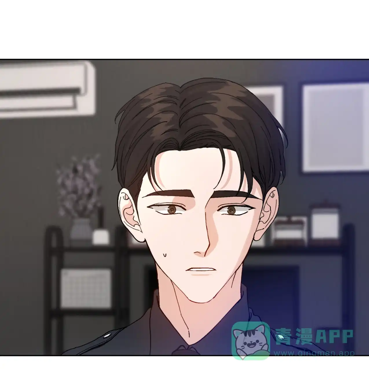 《亲密关系》第3话 第1页
