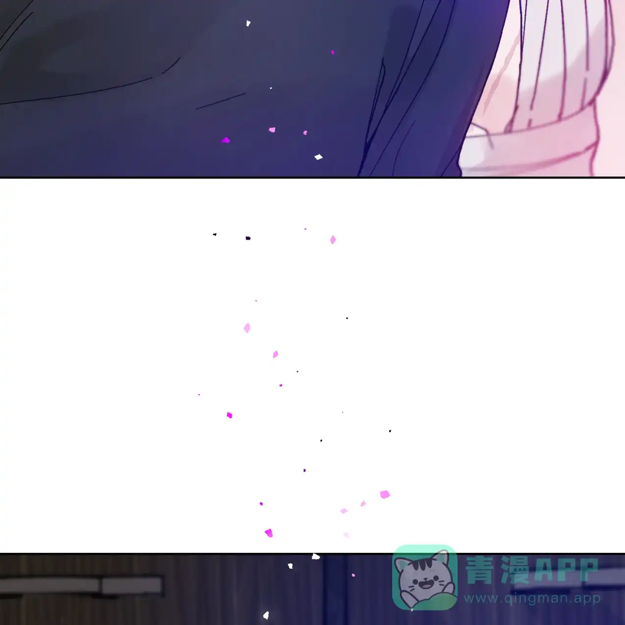 《亲密关系》第3话 第16页