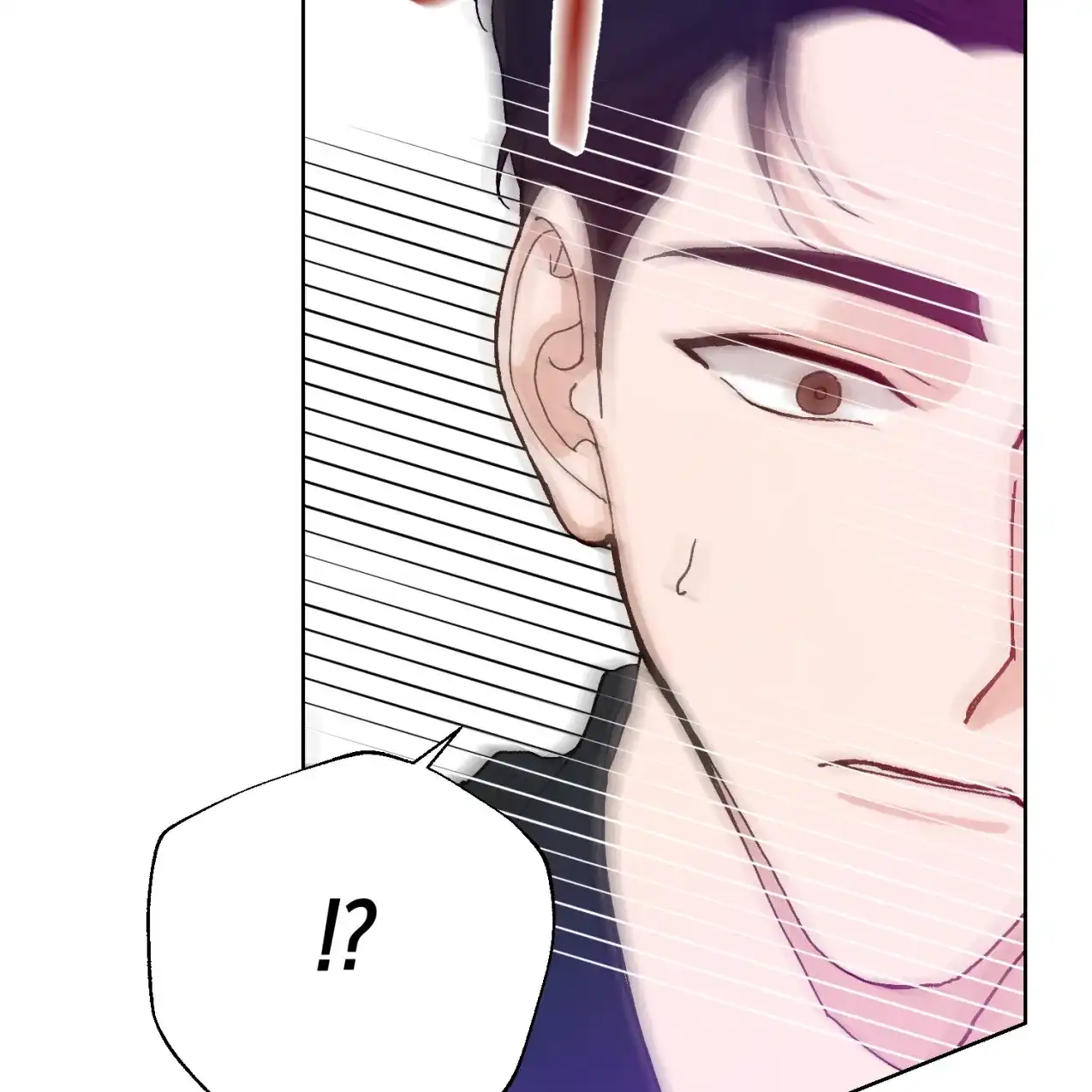 《亲密关系》第3话 第39页