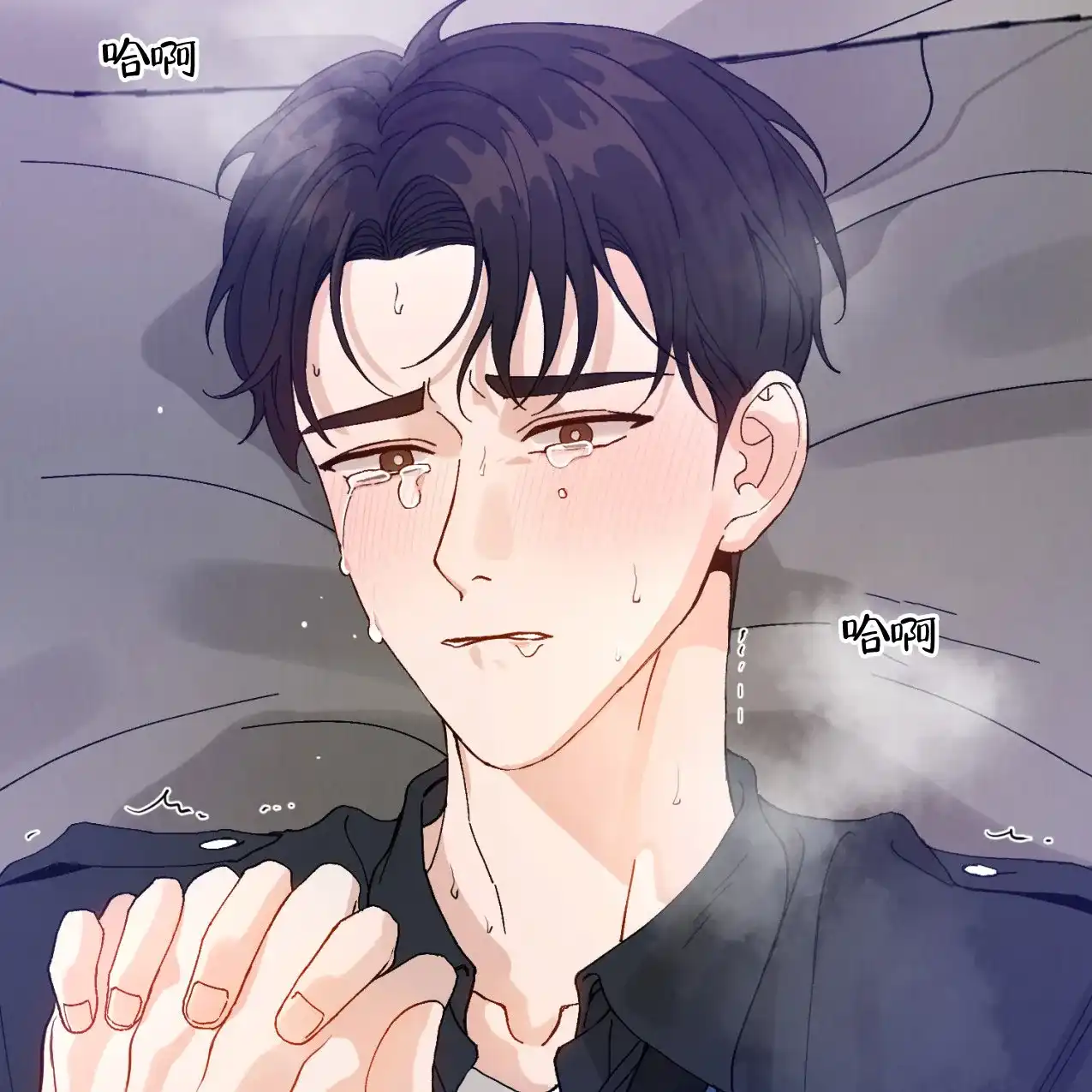 《亲密关系》第4话 第43页