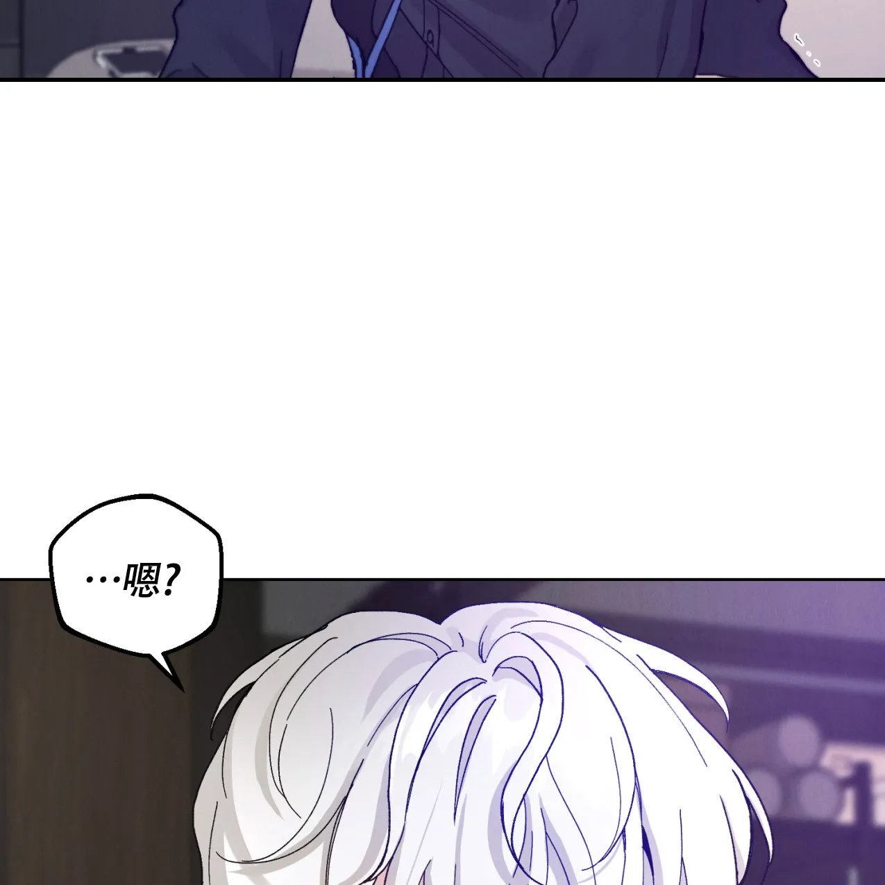 《亲密关系》第4话 第48页
