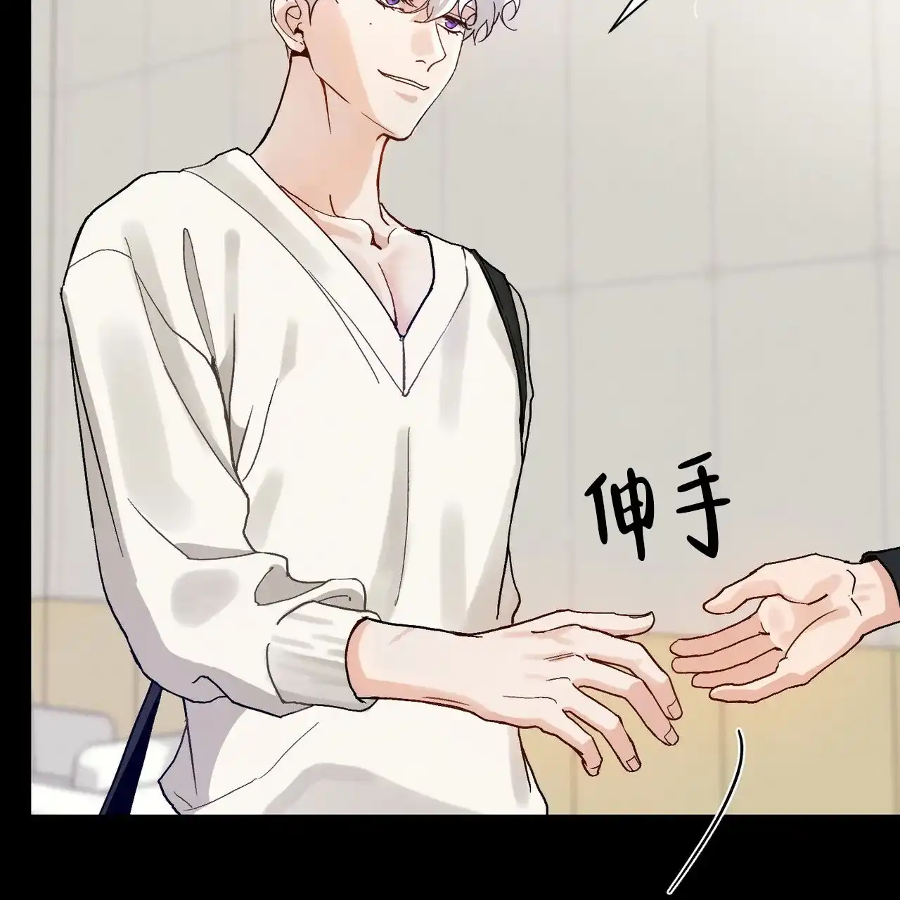 《亲密关系》第6话 第57页