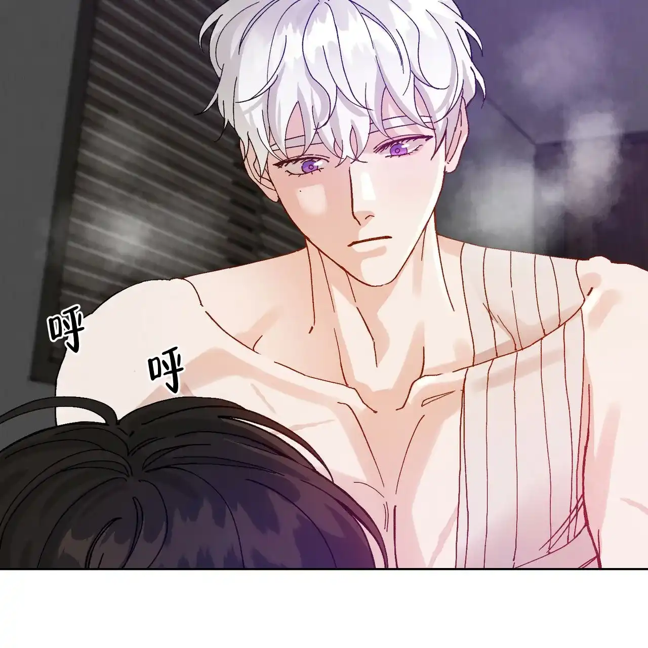 《亲密关系》第6话 第47页