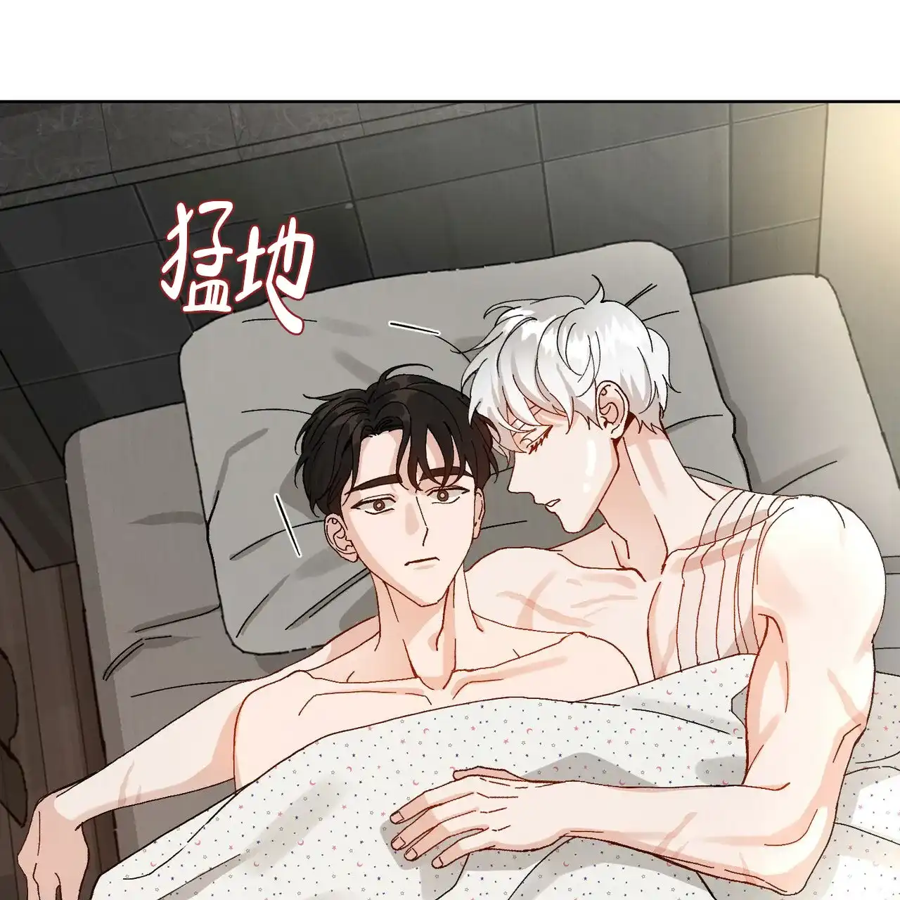 《亲密关系》第6话 第52页