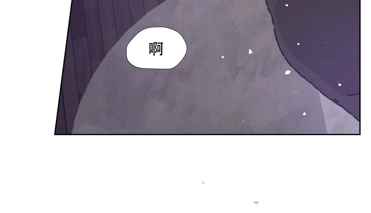 《亲密关系》第6话 第30页