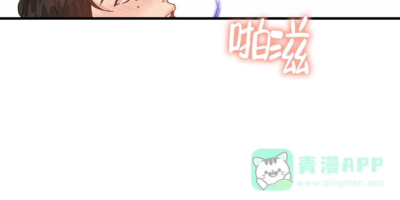 《亲密关系》第6话 第16页