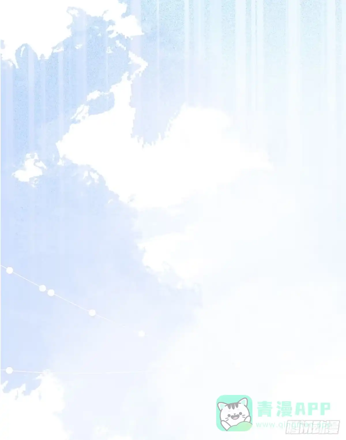 沁你入怀 - 39-过去的诅咒。 - 第46张图